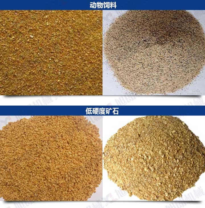 不銹鋼破碎機(jī)破碎效果