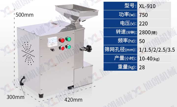 油脂粉碎機參數